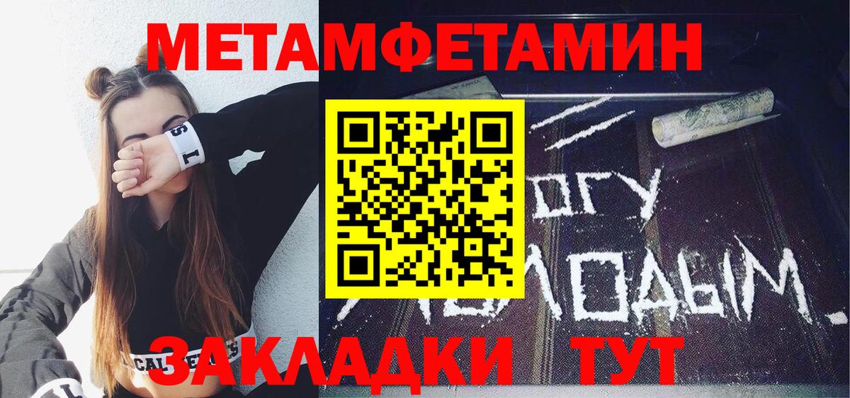 АМФ Розовый Новороссийск