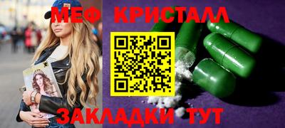 соль курить ск Татарск