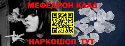 MESCALINE Туймазы