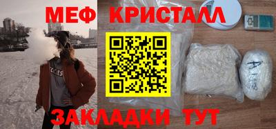 бошки Тулун