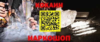 MESCALINE Туймазы