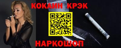 бошки Тулун