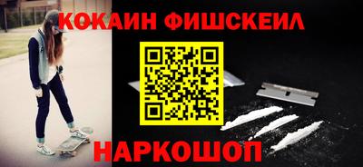 MESCALINE Туймазы