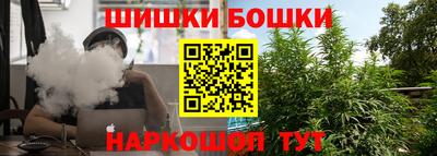 бошки Тулун