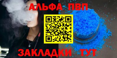 альфа пвп VHQ Тара