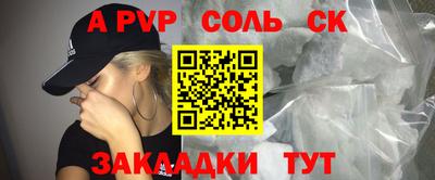 сатива Тула
