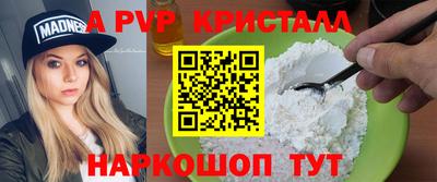 бошки Тулун