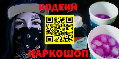 бошки Тулун