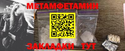 MESCALINE Туймазы