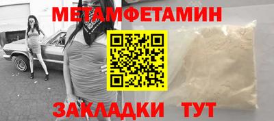 бошки Тулун