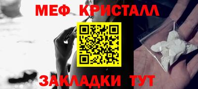 соль курить ск Татарск