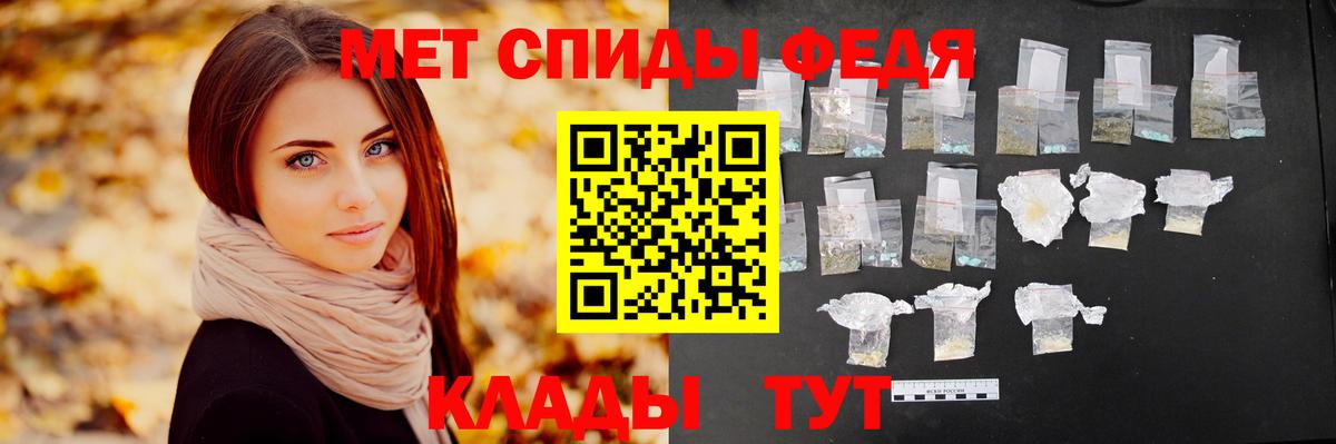 Первитин Декстрометамфетамин 99.9% Новороссийск