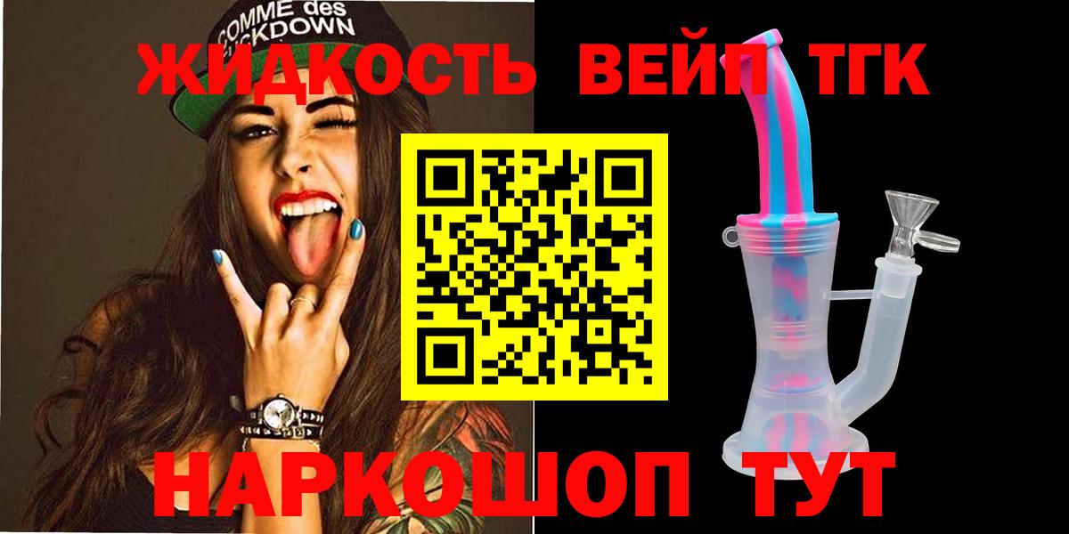 Меф  Гашиш  Марихуана  Новороссийск  Экстази  Меф кристаллы  Вход с VPN  КОКАИН  АМФ  