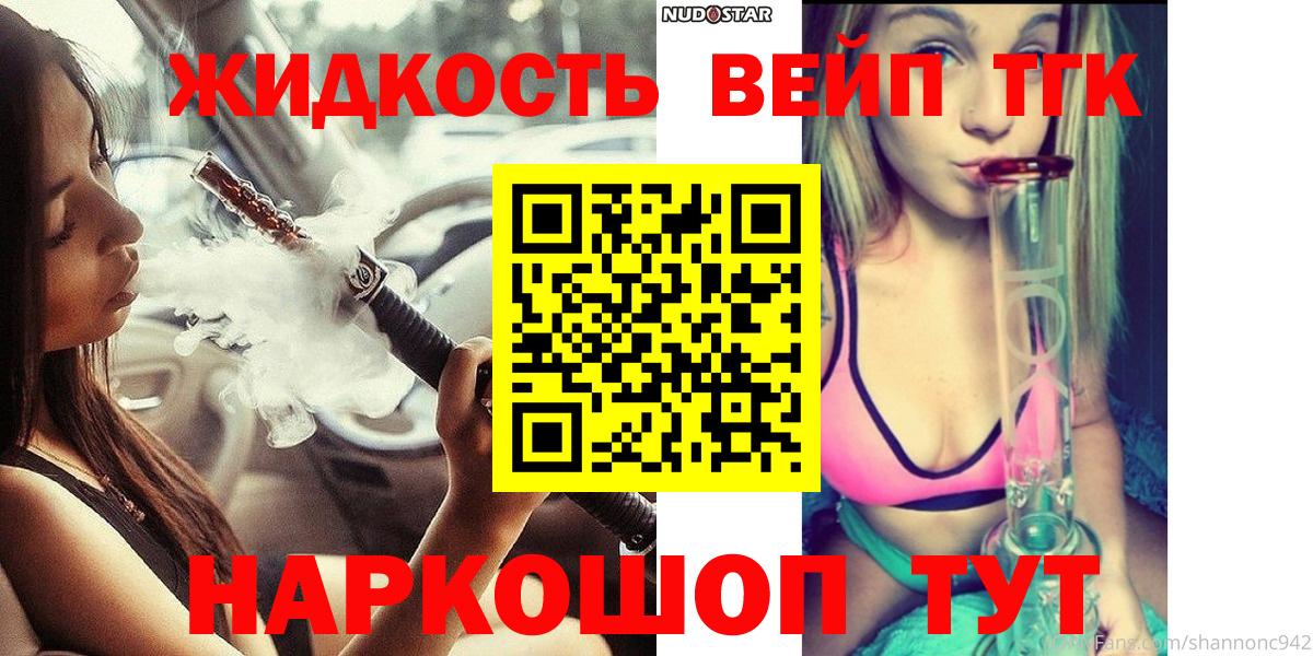 Гашиш Новороссийск