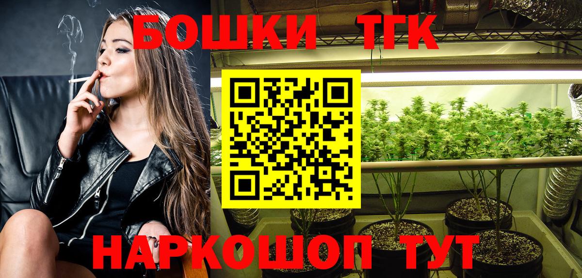 Марихуана план  Вход с VPN  Новороссийск  Марихуана Ganja 